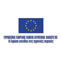 Σήμα Υπουργείου